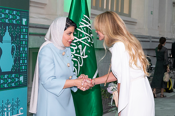 Esther Alcocer Koplowitz attends the celebration of the 95th National Day of the Kingdom of Saudi Arabia